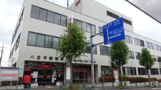 MD70 郵政カブ　東京都　八王子市 DSC08484-Small-320x180.jpg